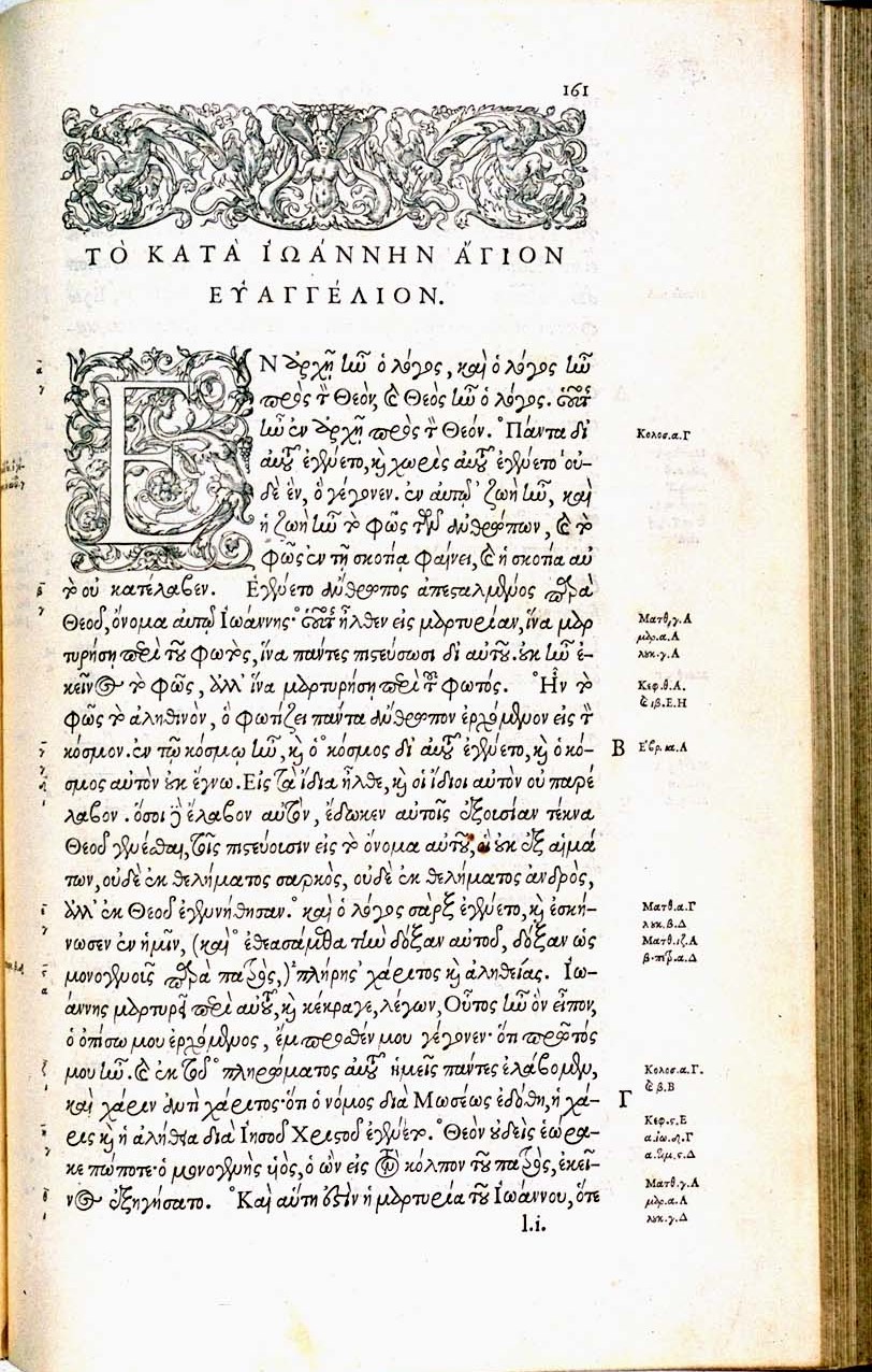 printed Greek New Testament page