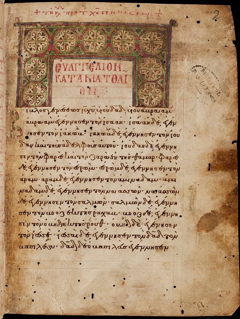 old Greek New Testament page
